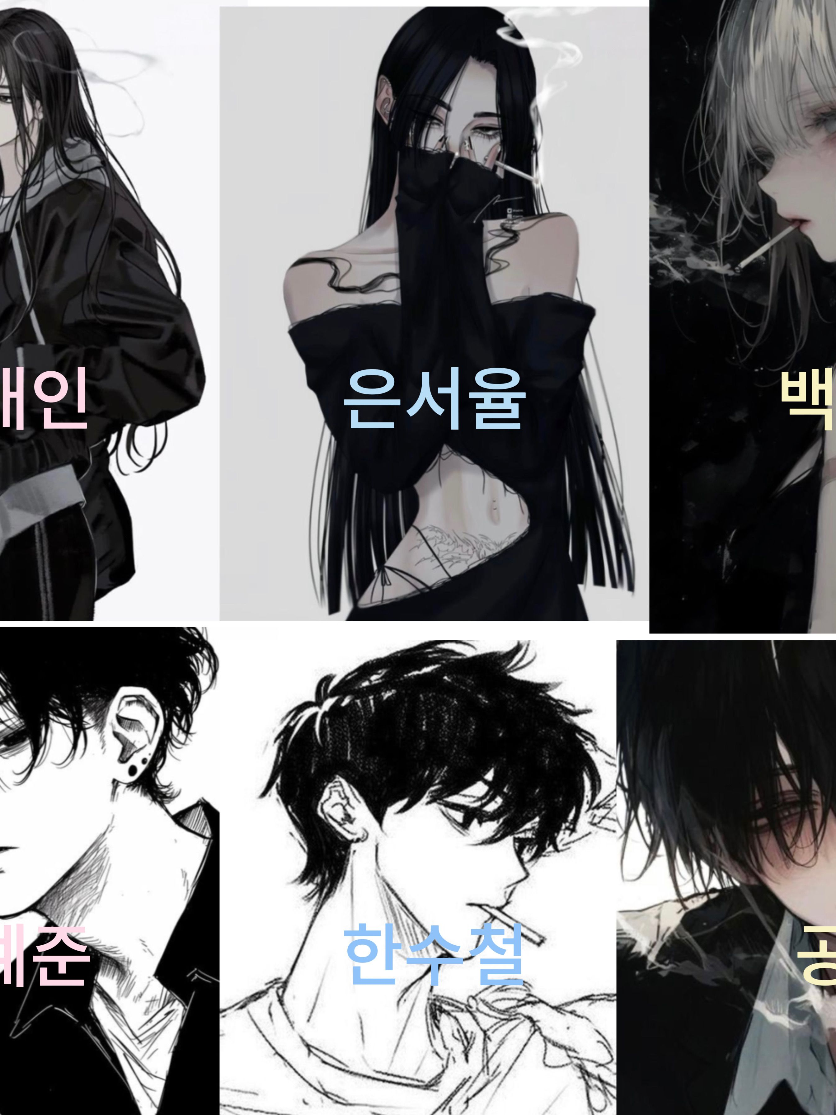소성고 서열1위 남녀무리 대표 이미지