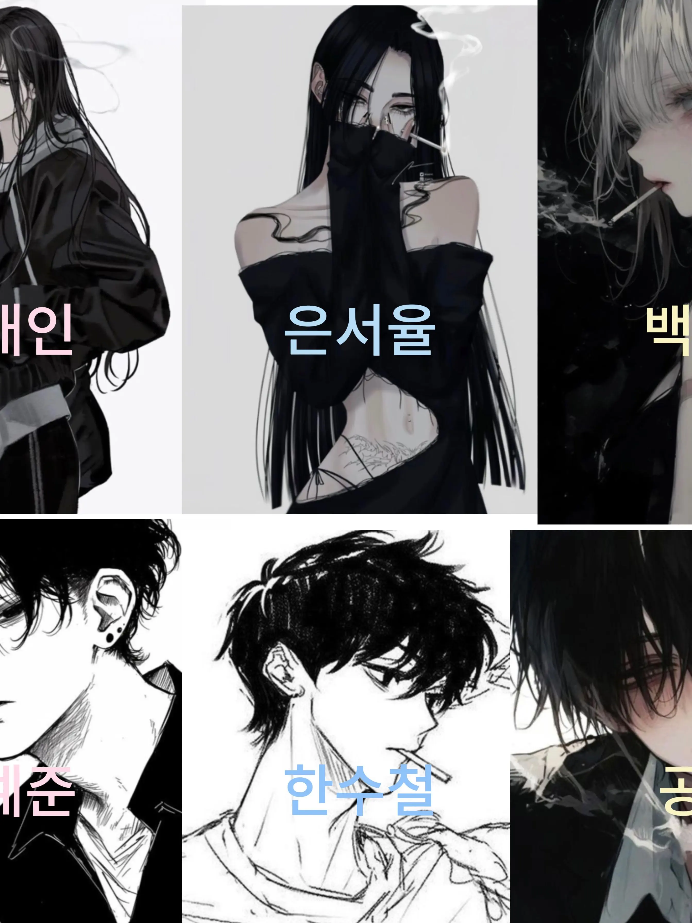 xou_2ul의 제타고 서열1위 남녀무리