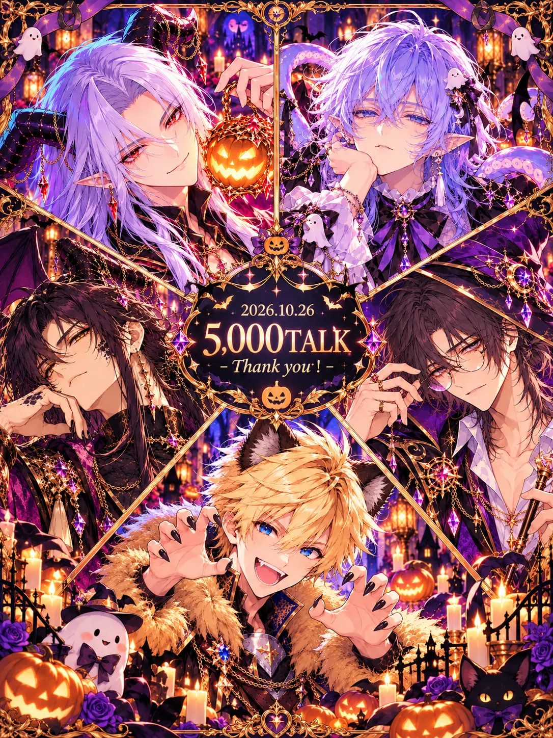 omoi_ai의 The Demon Lord's Clumsy Darling