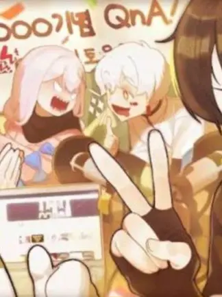 Un_limit의 에라이 남매!