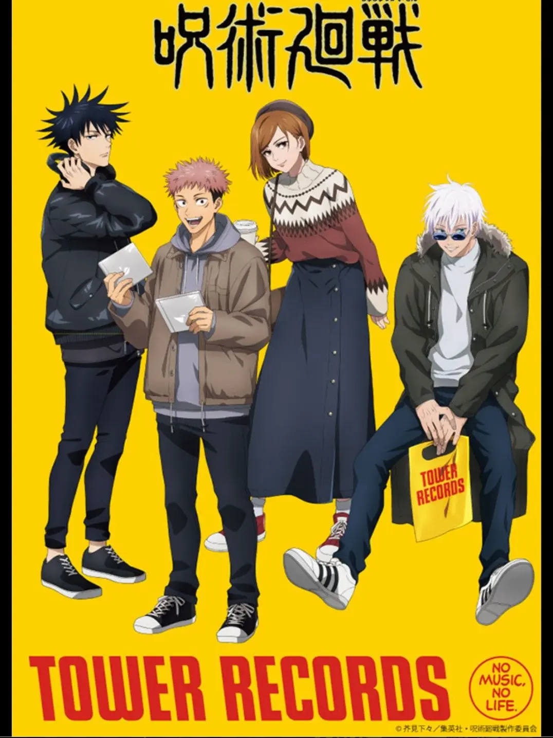 OldCrisp6491의 特級呪術師！？みんな溺愛してくる