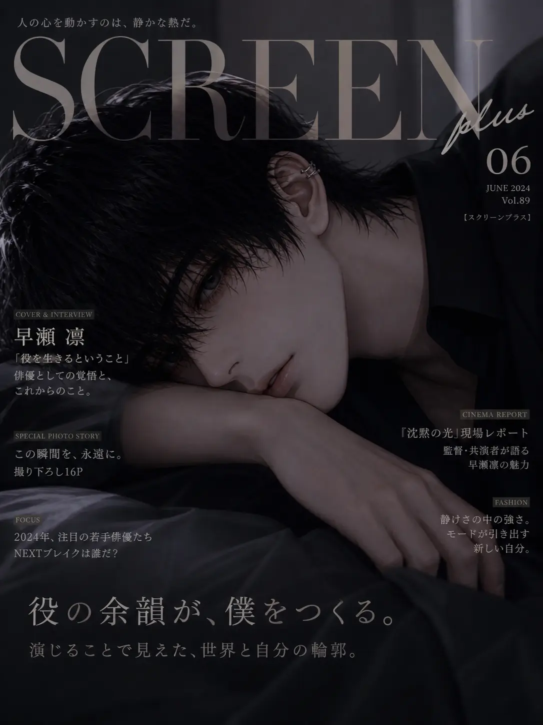 PoshBrush3319의 「No.1は、奪われた。」