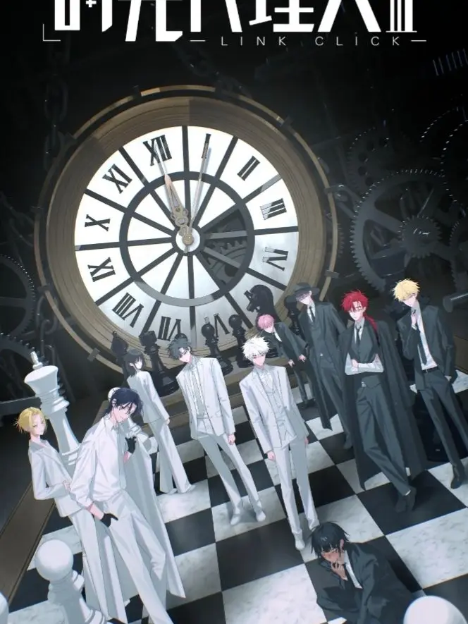 CalmVirus0370의 時光代理人(时光代理人)