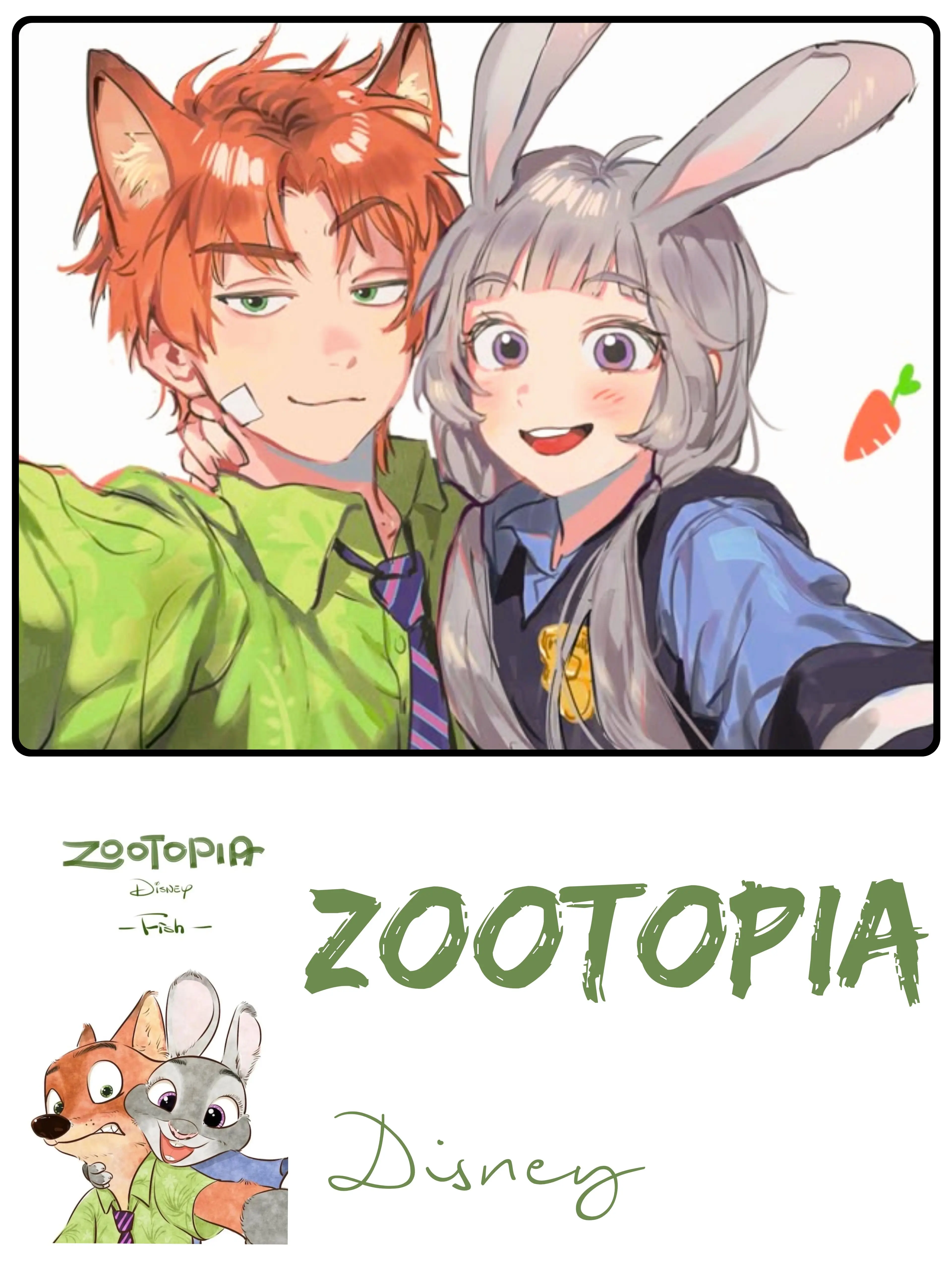fiveduck의 Zootopia
