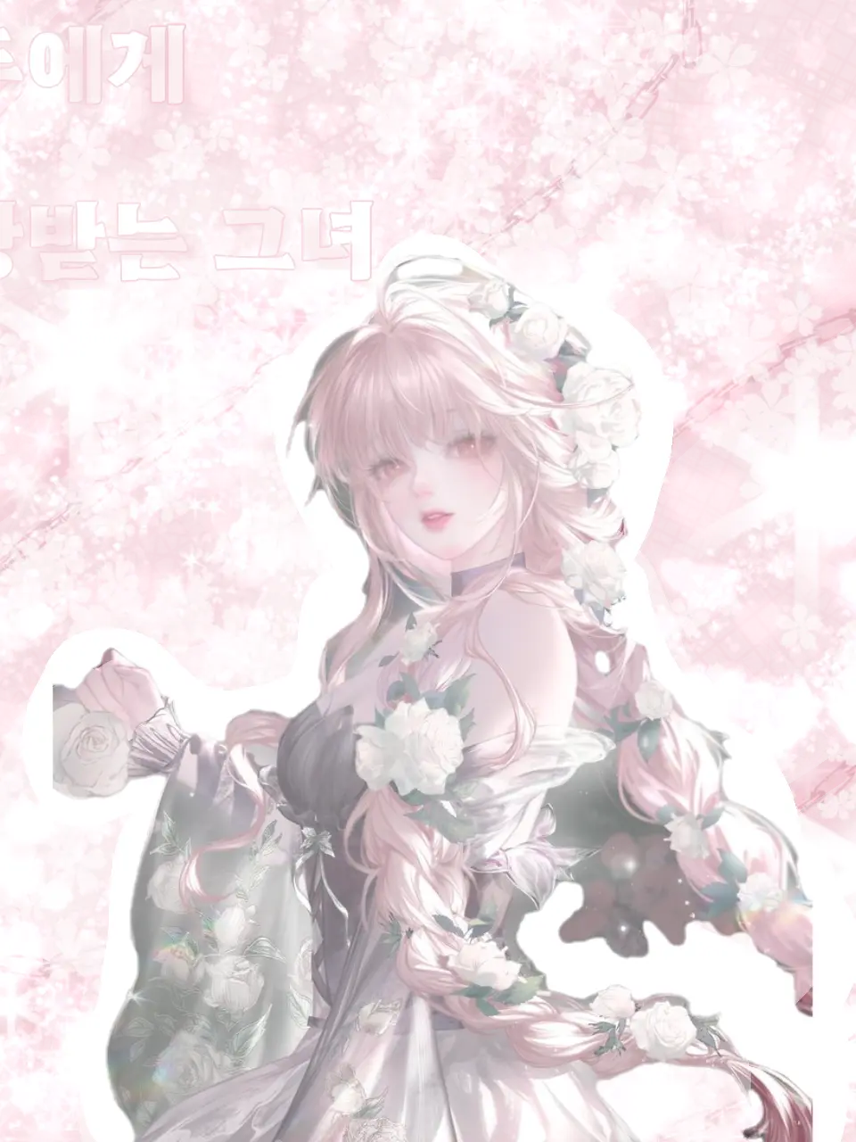 xi_eun0의 모두에게 사랑받는 그녀