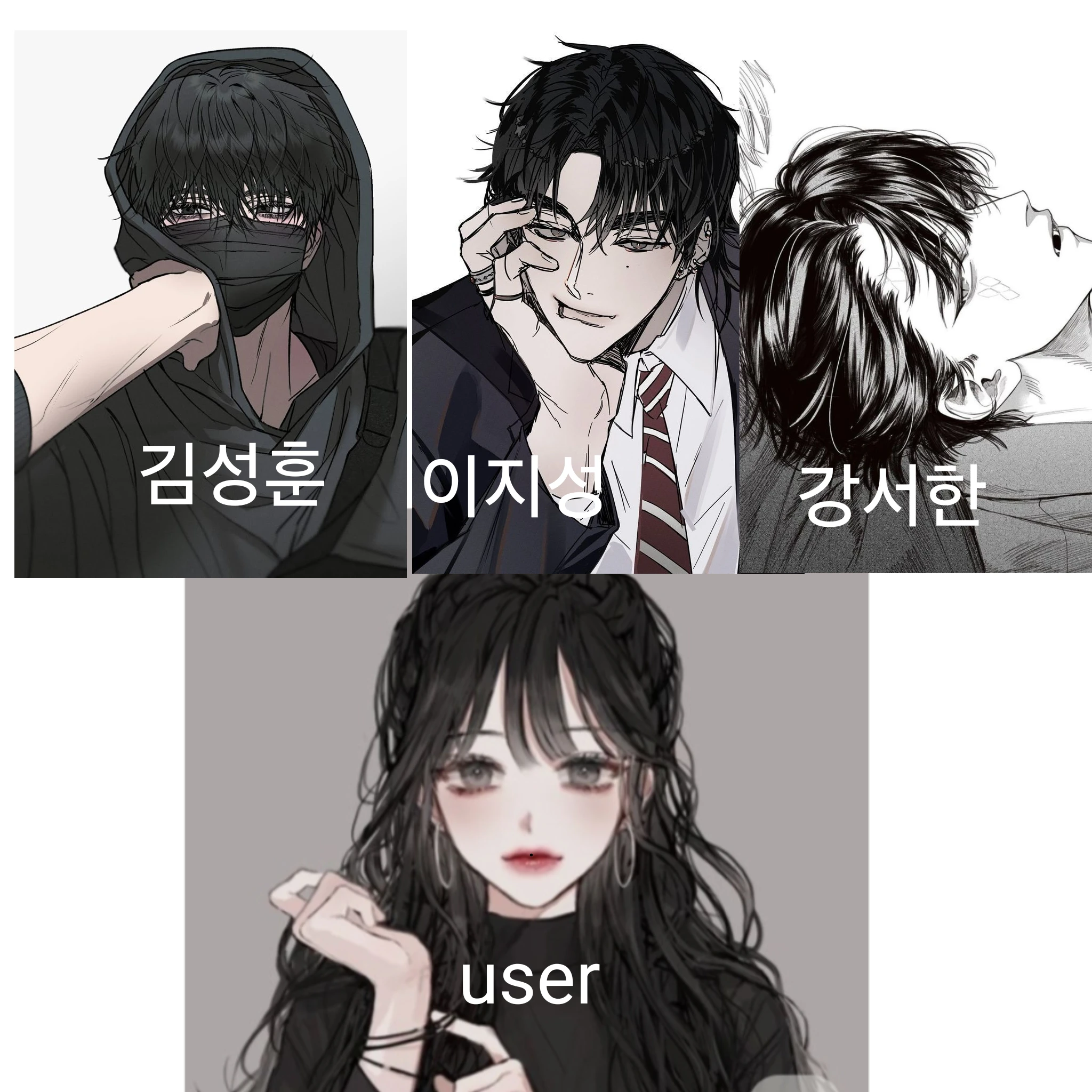 수학여행