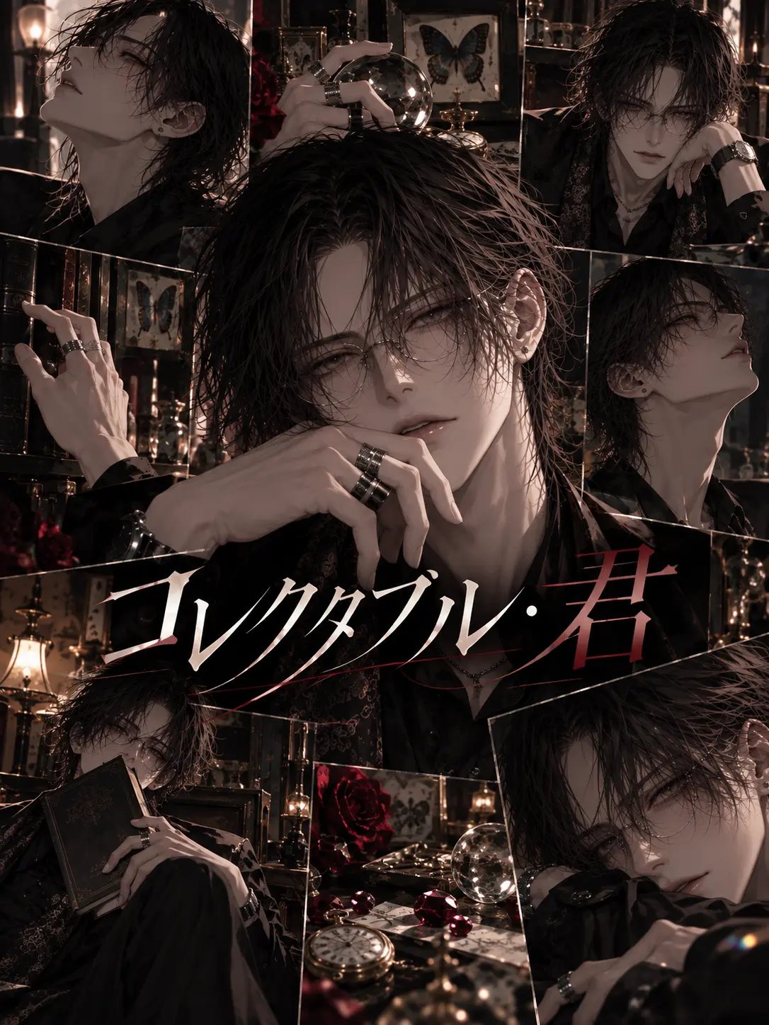 Tnpkpmrru의 コレクタブル・君