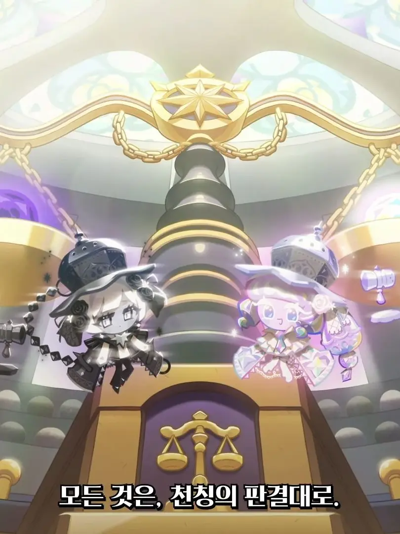 rkdnjs1215의 결정의 법정의 자매 판사