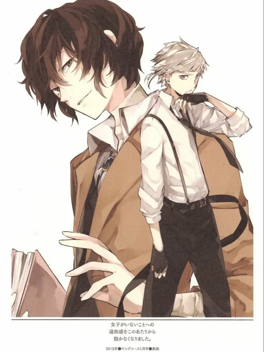 HVm8N-F8iLVr3의 Dazai & Atsushi