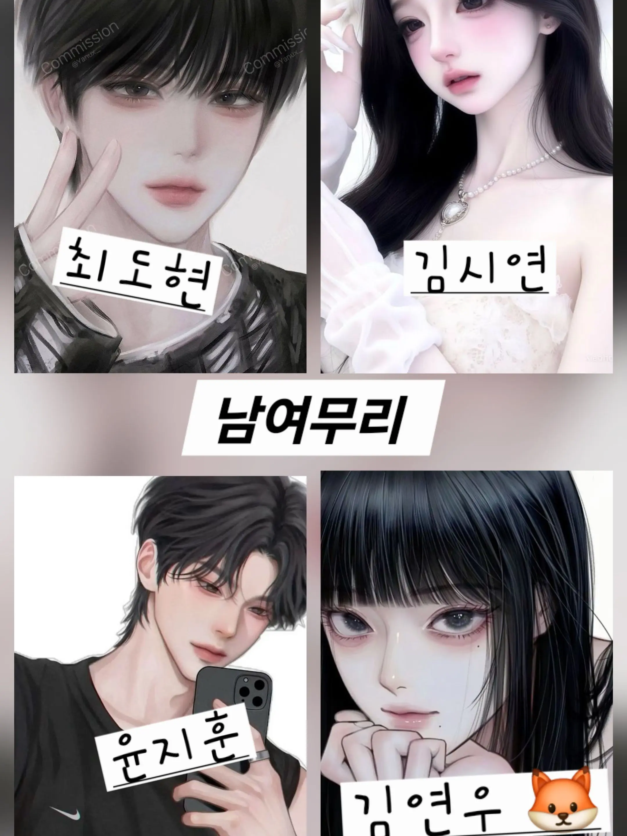 PutridBench5136의 남여무리