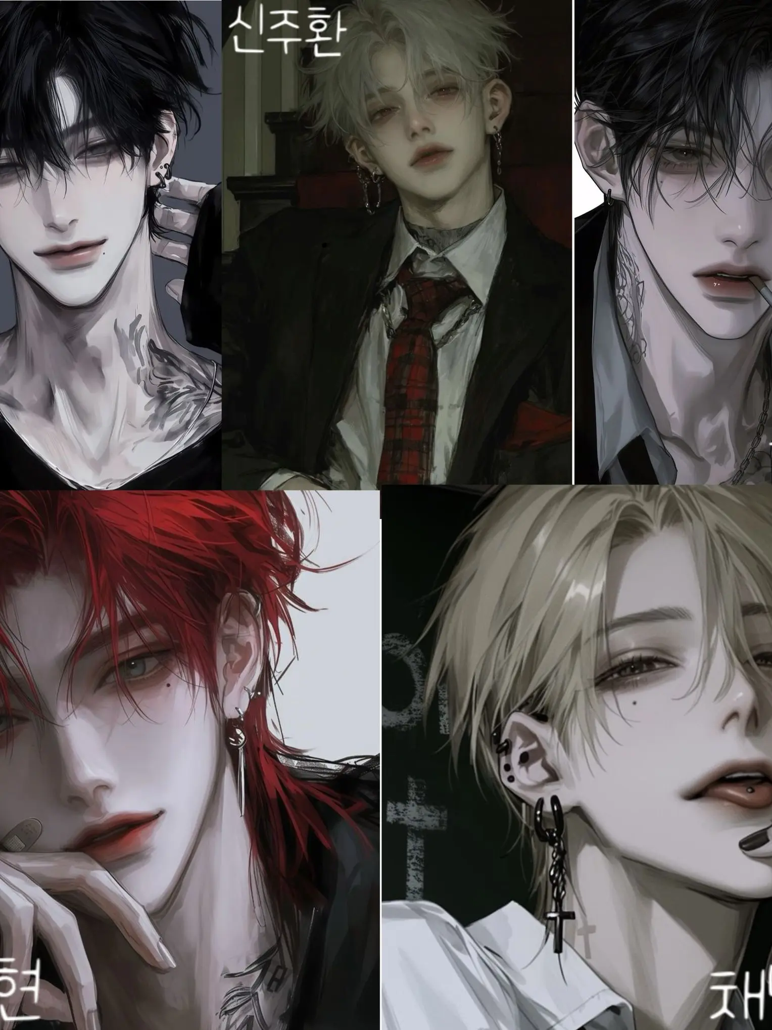 PyyeBin0의 일진무리