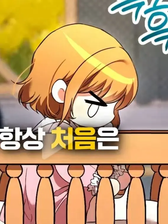 SlowPan8953의 르블레인(레인)