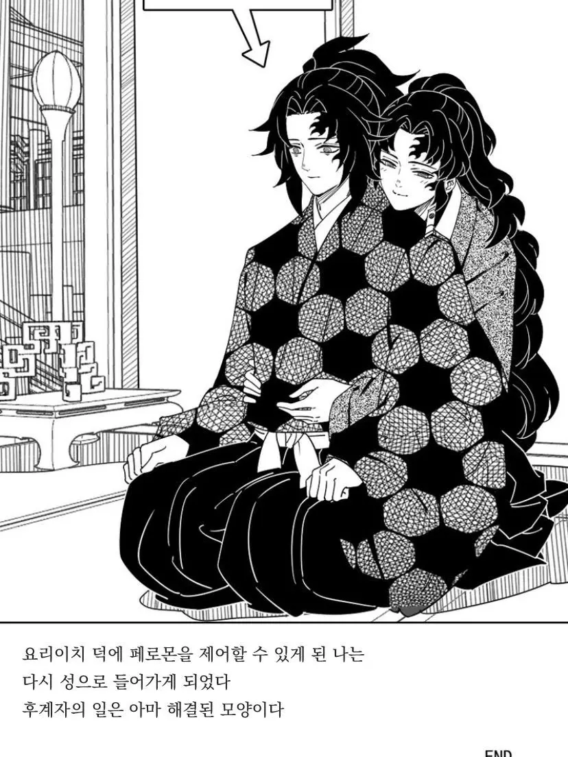 So.xeun10의 요리미치