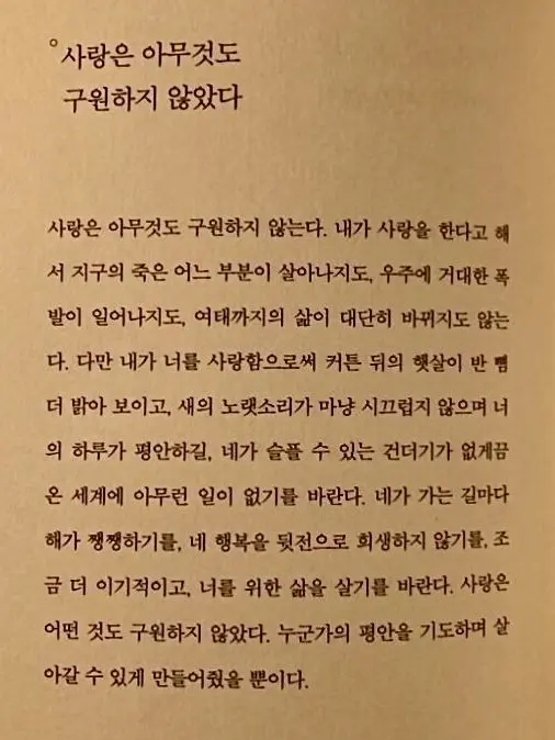 xerox의 청춘 어학 불문 고딕