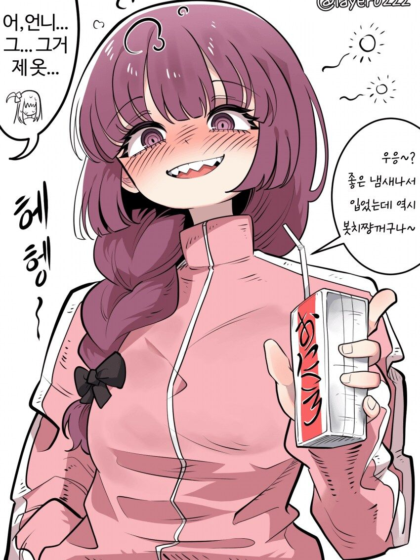 히로이키쿠리에게 덮쳐진{{user}} 대표 이미지