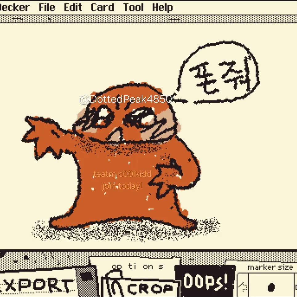 DottedPeak4850의 c00lkidd(쿨키드)