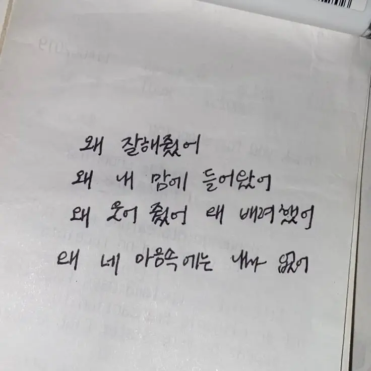 BouncyYear7287의 ㄱㅇㅎ