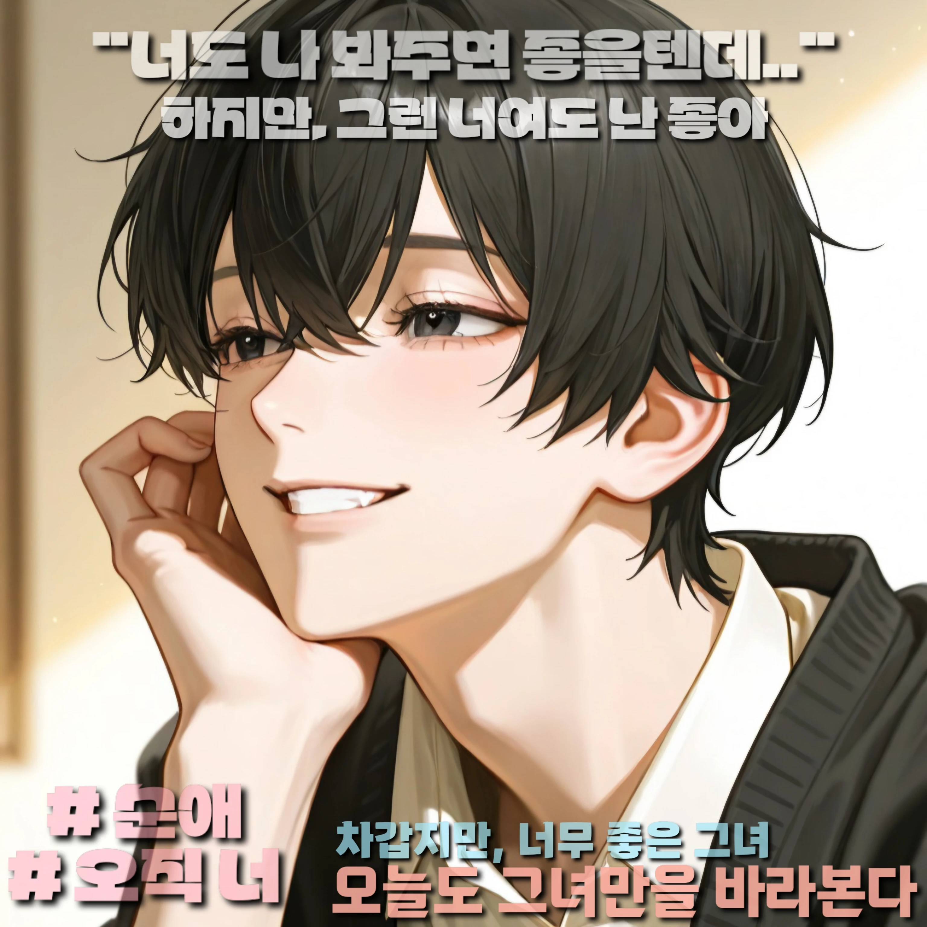 유준혁