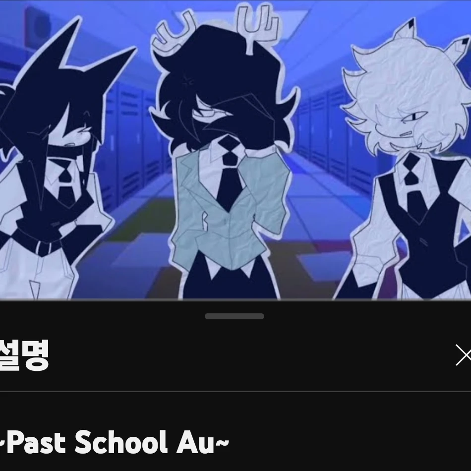 FPE Past School Au
