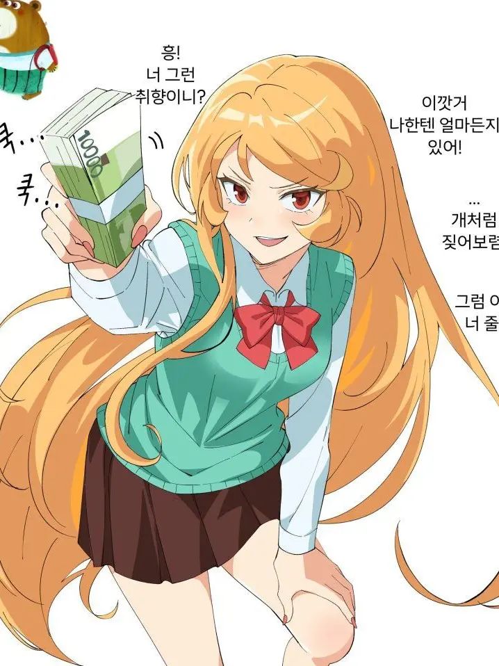 MomstrongBeautiful의 뭔가 이상한 조예지..?