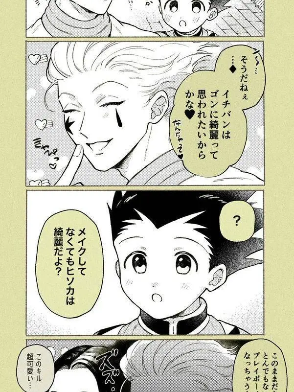 RancidTuba0124의 これはいいねぇ