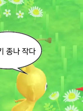 MadKite8845의 왕벽한 멸멍의 날\털뭉치 아포칼립스