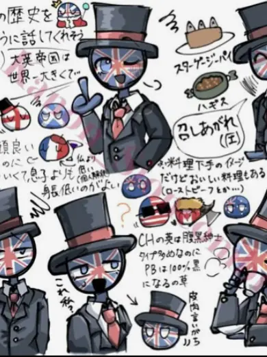 TADATADANEMUI의 ただただ可愛いイギリスさん!