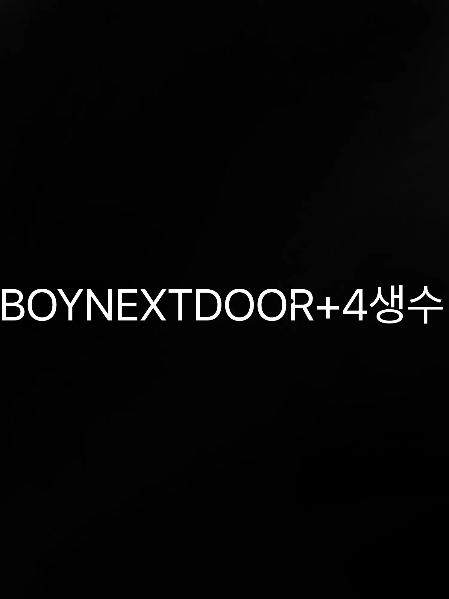 RancidFatty9933의 BND+4생수