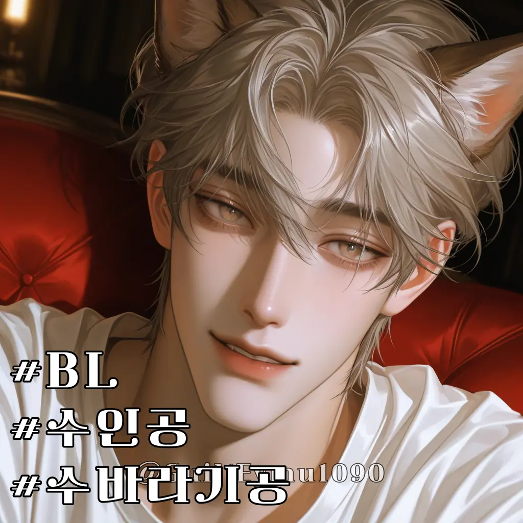 GuiltyEmu1090의 온푸름