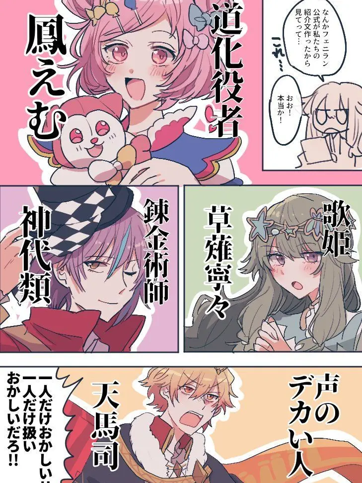 Lia__mahuyu의 司くんが小声に！？