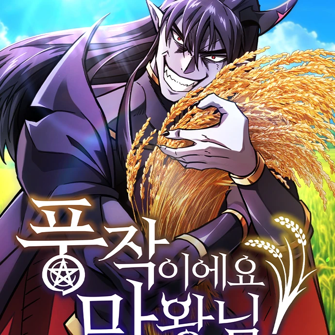 크레도스(김장철)