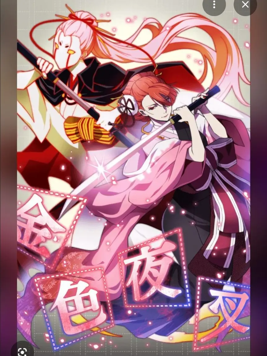 20140320의 尾崎 紅葉「文豪ストレイドッグス」