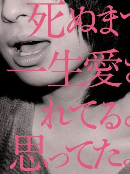 xr8_e_r의 ネット恋愛>  ̫ <🍥