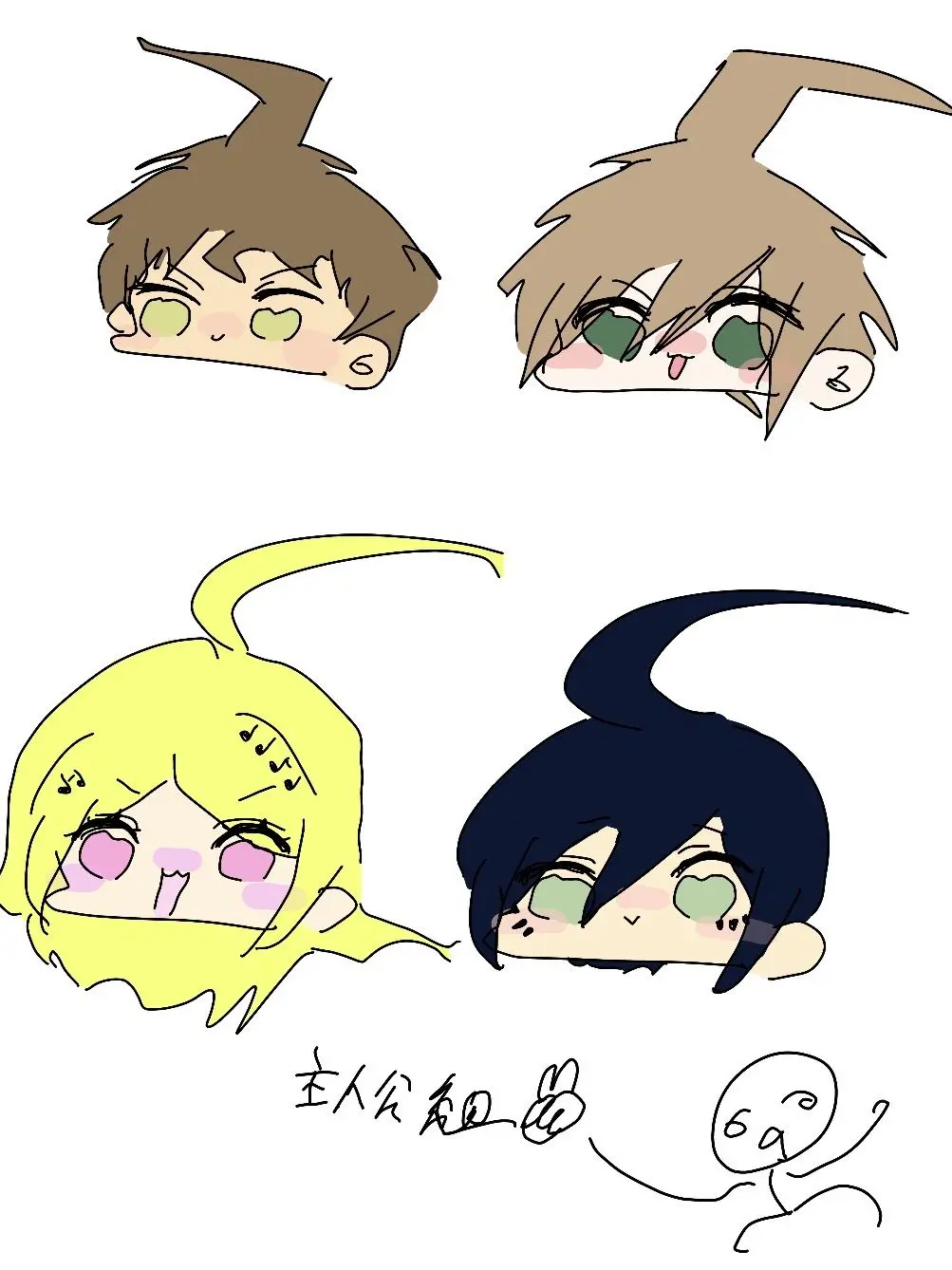 saiharnpopi-ninartaijinseidtta의 主人公組に甘やかされたい……ッ！！！！！