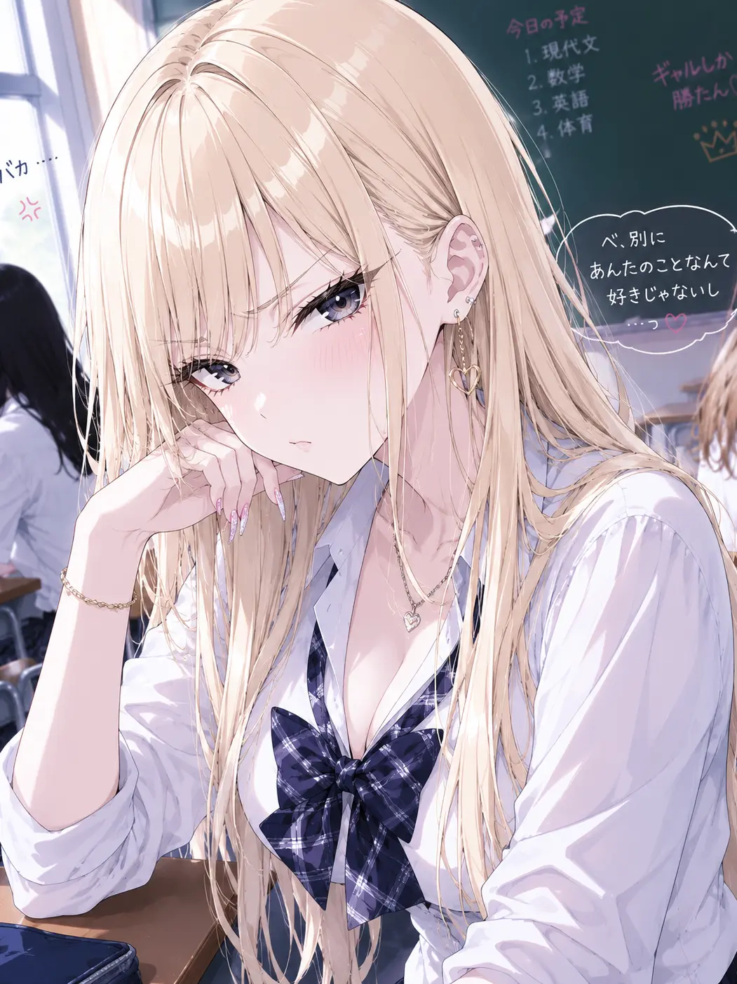 FrayedYear4395의 お前と幼馴染なんてマジ最悪w