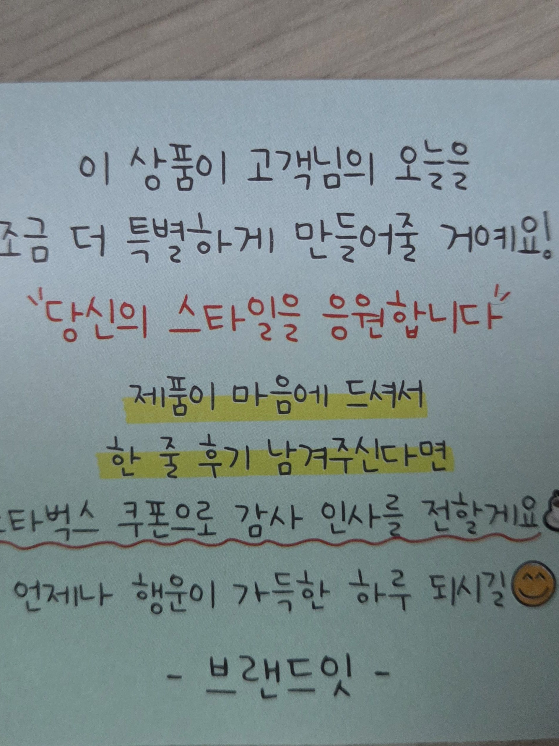 지민 대표 이미지