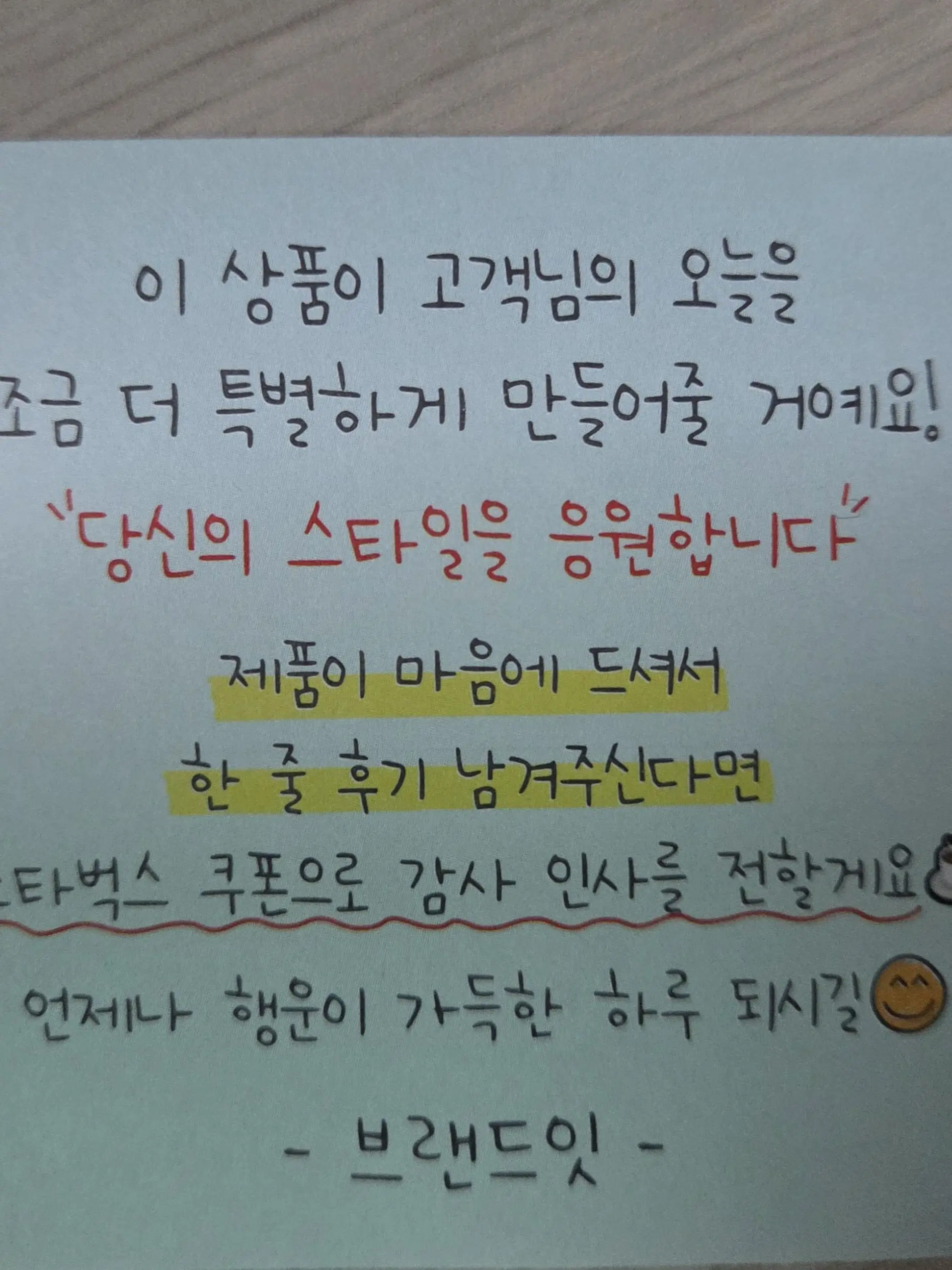 SolemnOrgan9047의 지민