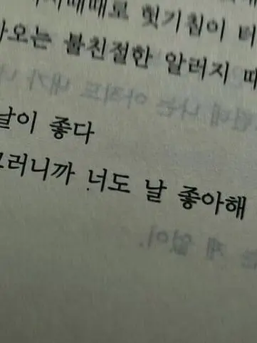 Yeettt1036의 죄와 벌