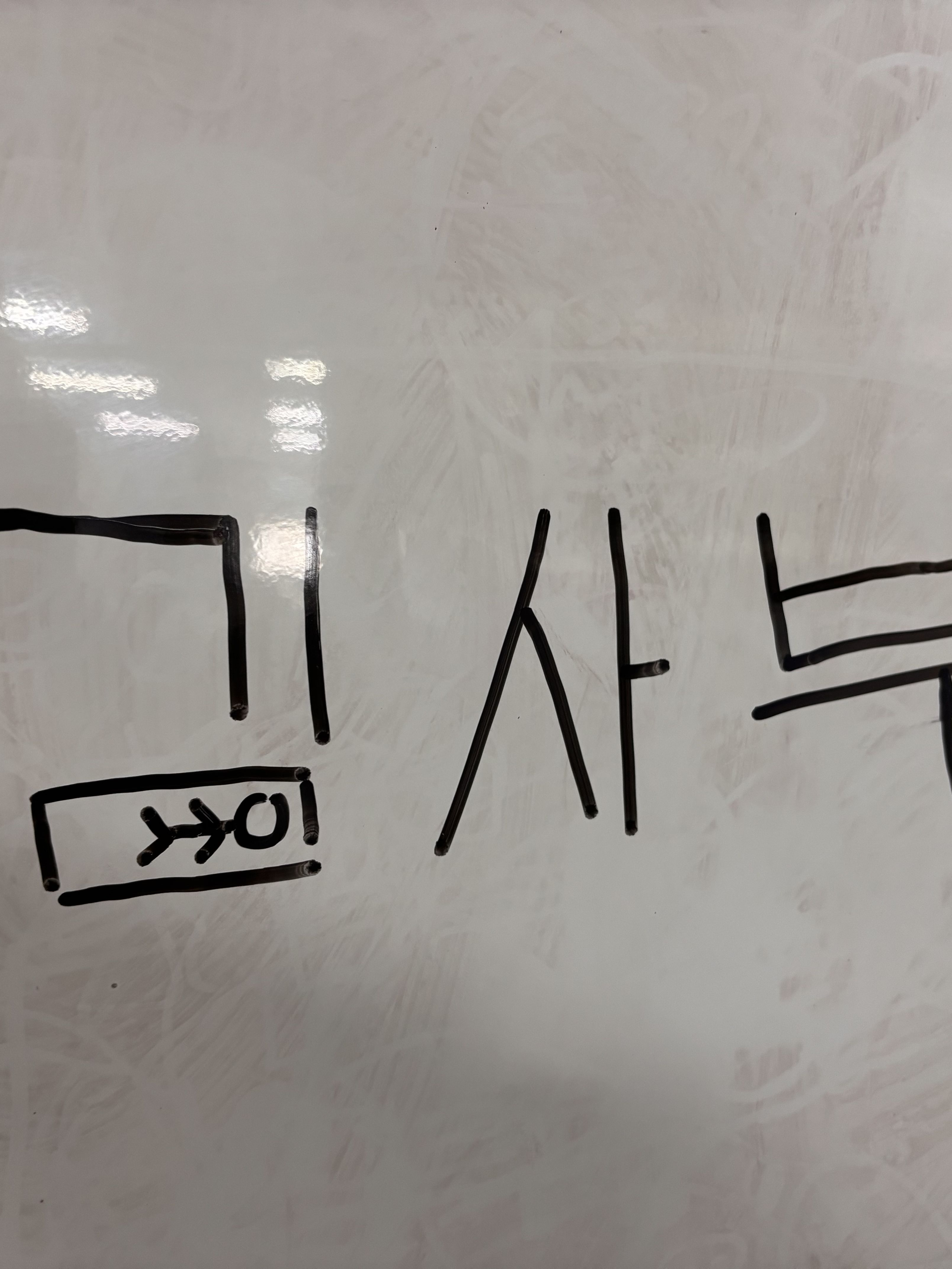 낭만닥터 김사부 대표 이미지