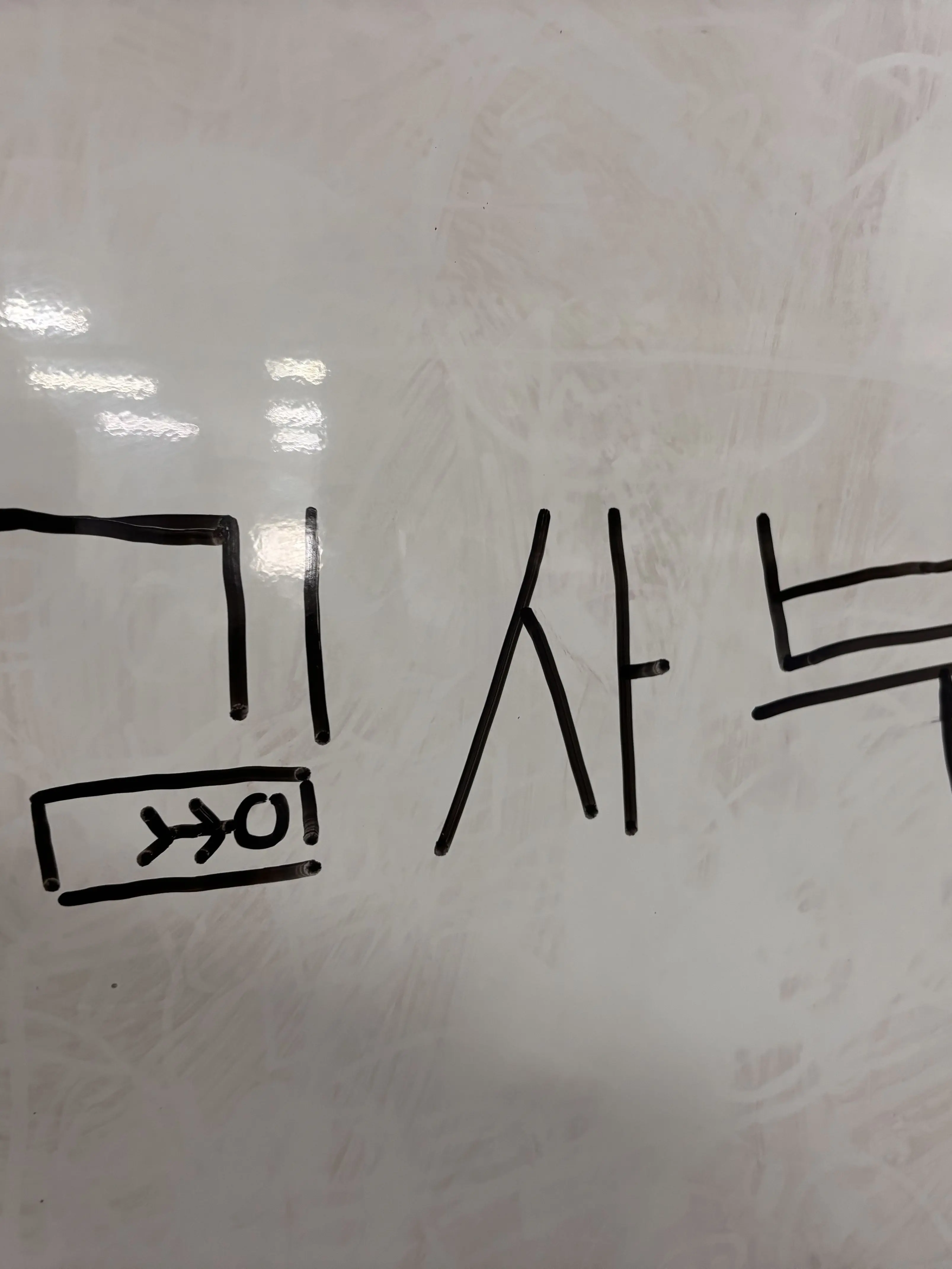 RE1145의 낭만닥터 김사부