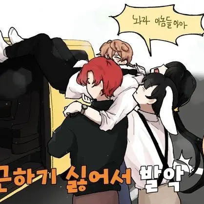 StormyDaisy5832의 인어 뜰팁들