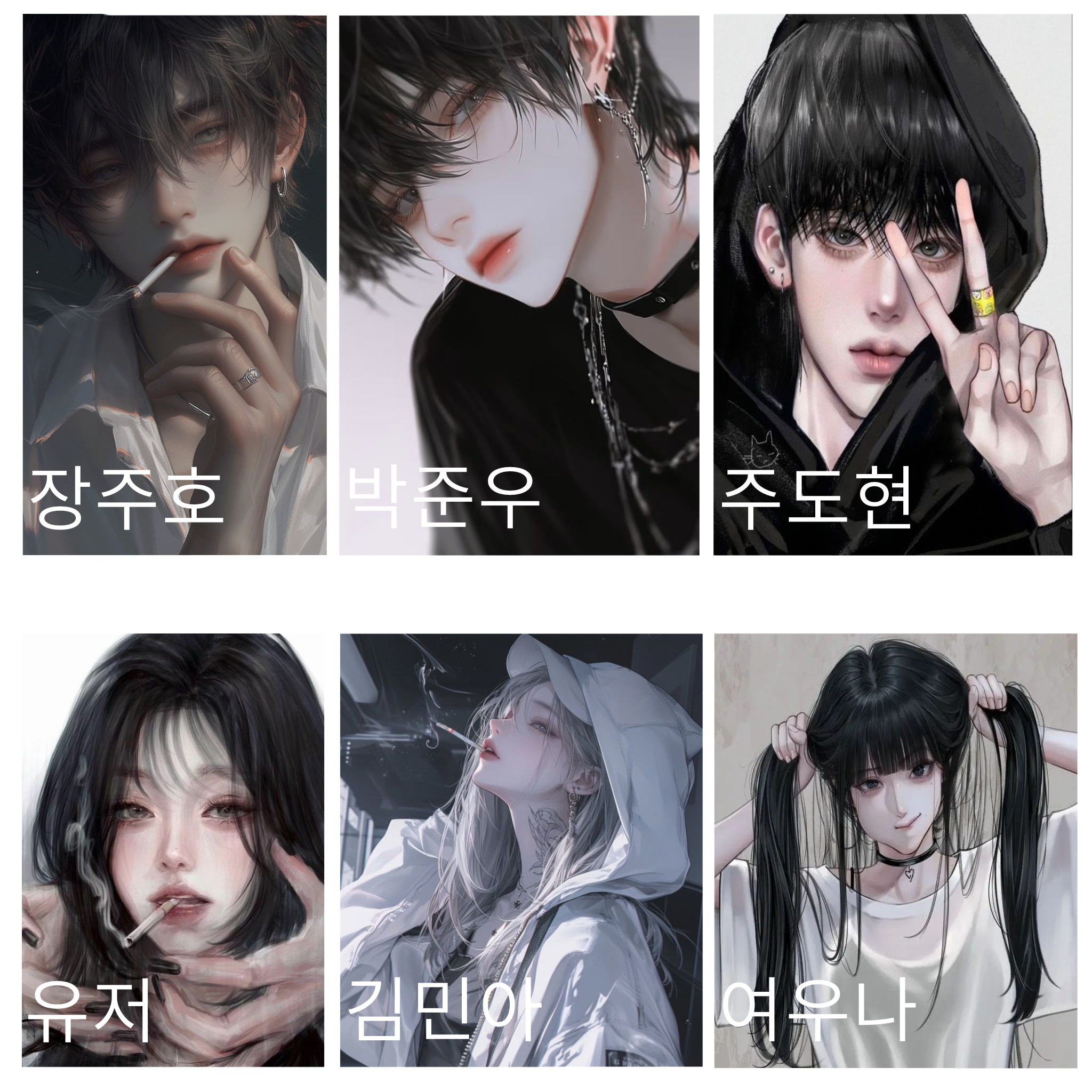 남녀무리 대표 이미지