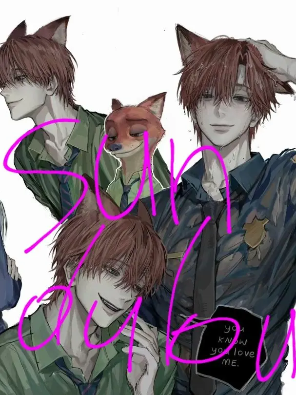 sundubu_.의 닉 와일드