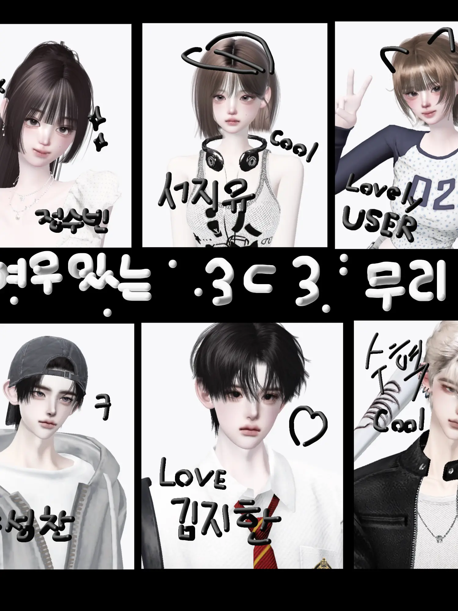 HerbalTwin4352의 여우있는 무리-!