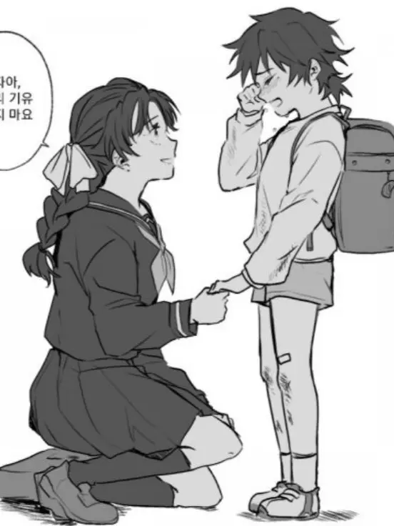 SeverePad7416의 토미오카 츠타코 (당신은 기유)