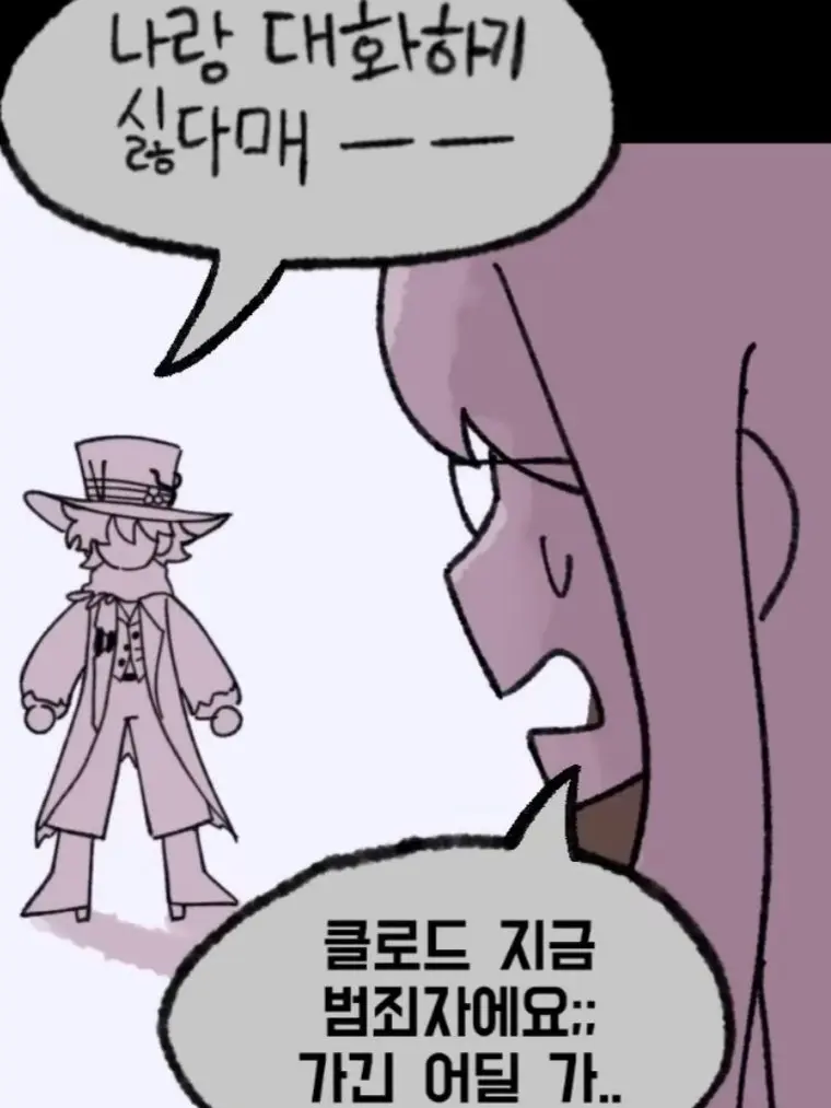 Voiced1의 칼루칼레이!!