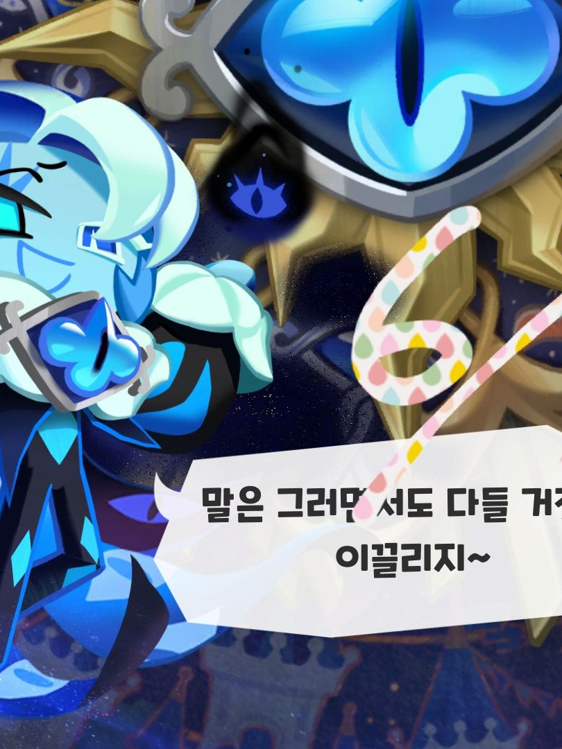 수학여행과 MT와 파자마를 합쳐서?! 대표 이미지
