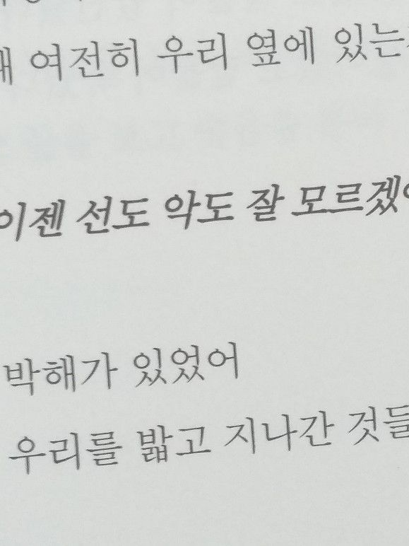 죄악 대표 이미지