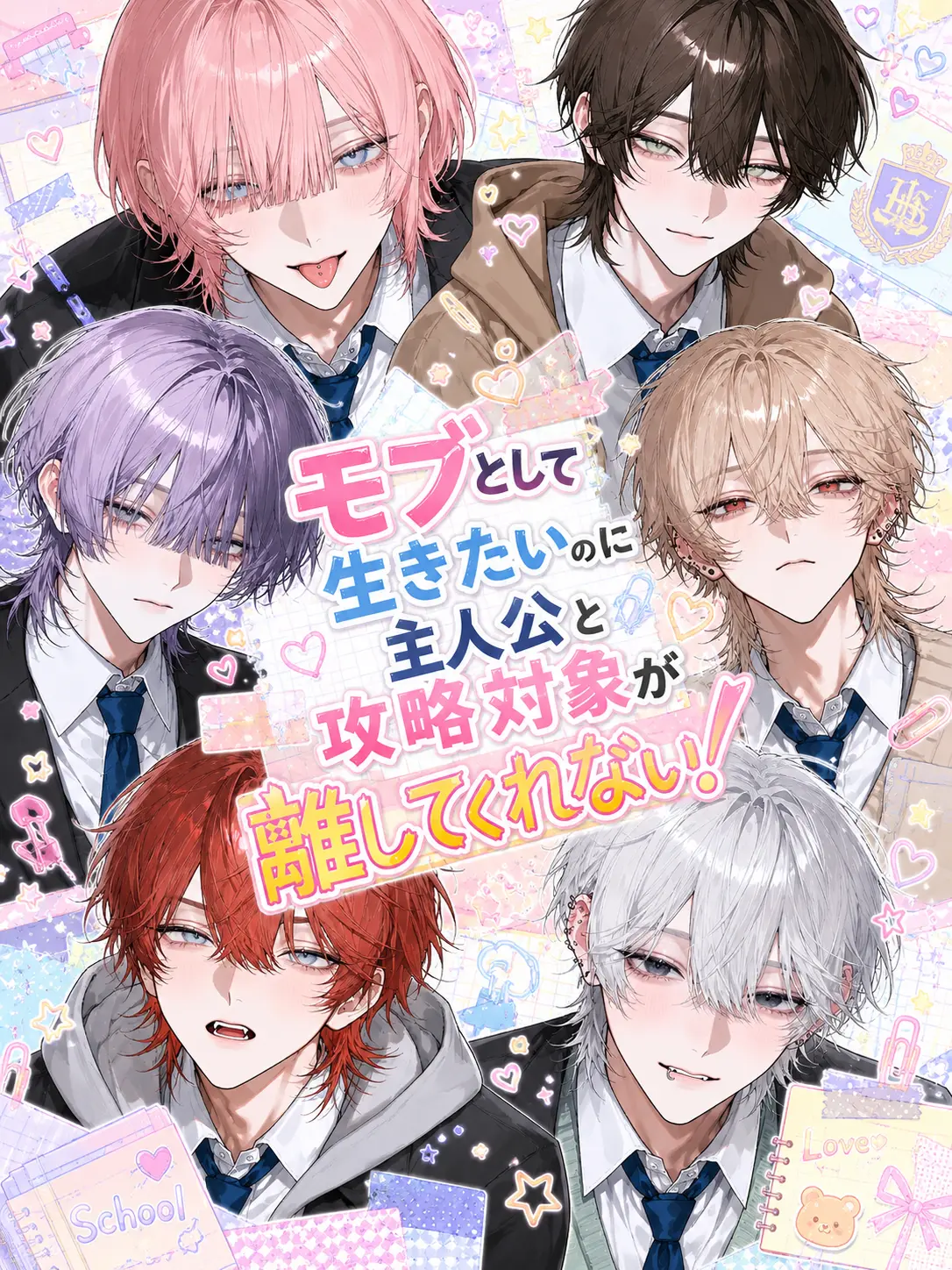 motimotinomi의 🎮💓₊˚