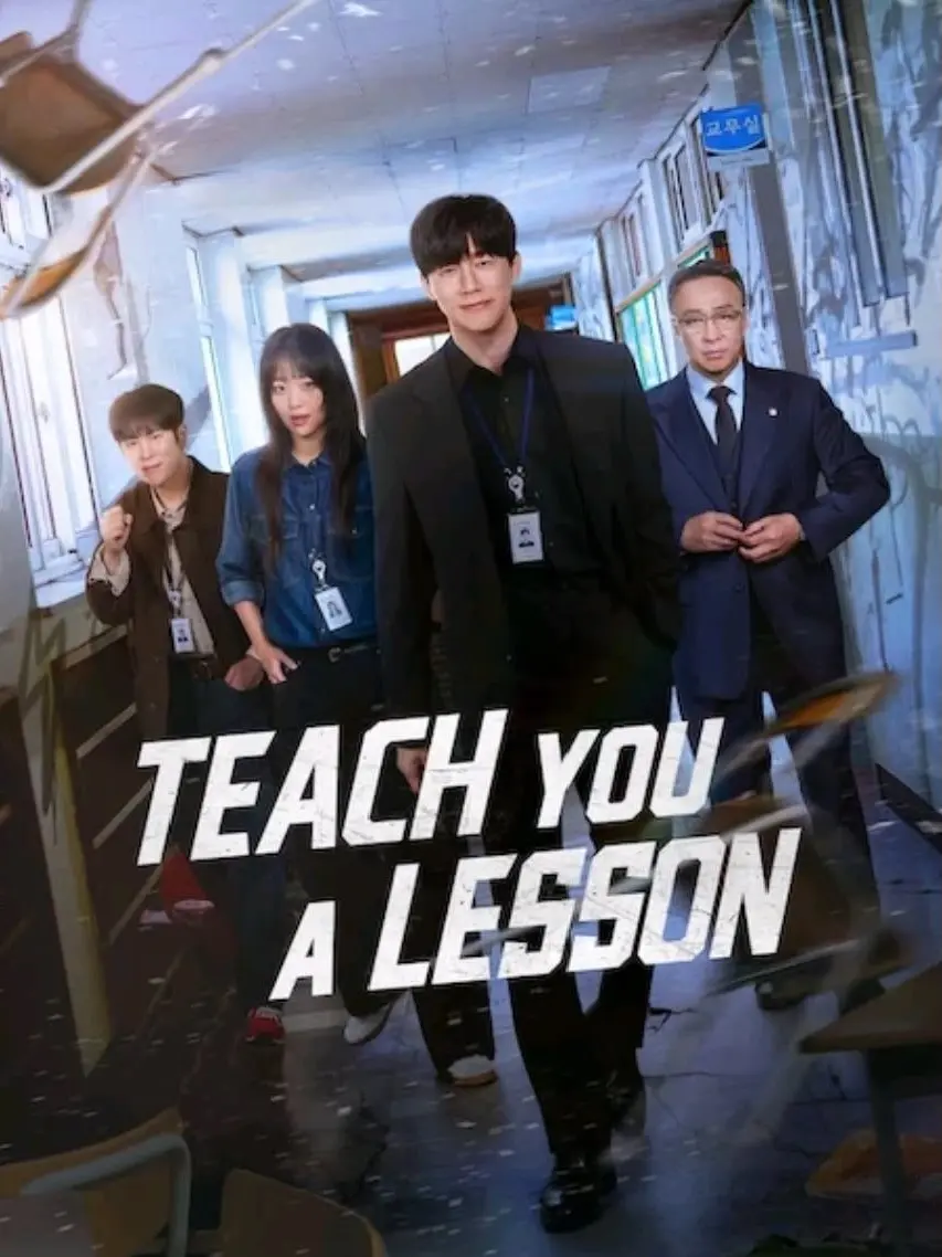 ToughFeist8212의 Teach You A Lesson
